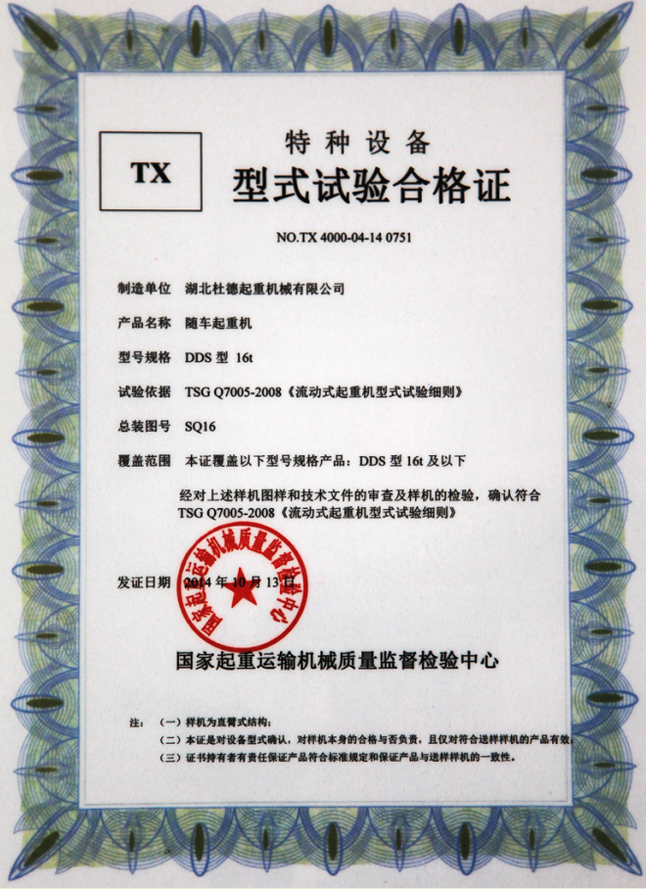 ��ʽԇ�ϸ��C